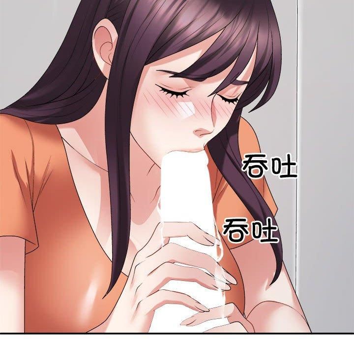 不同寻常的爱第22话