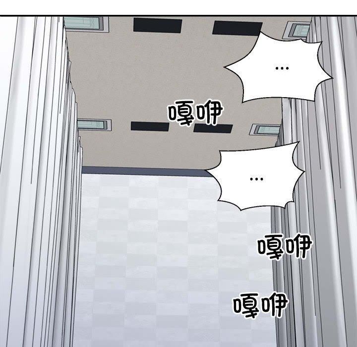 不同寻常的爱第22话