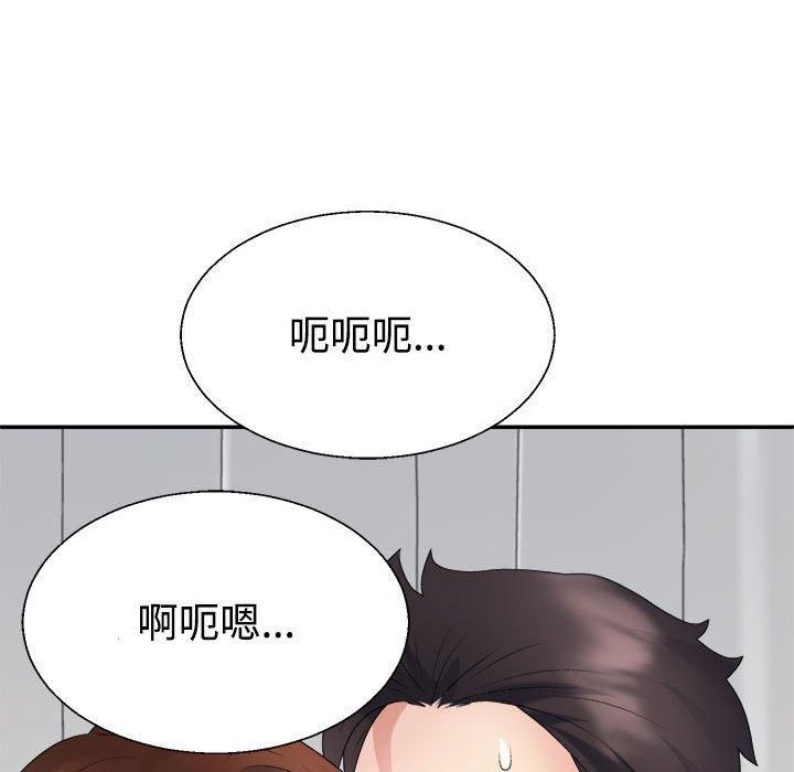 不同寻常的爱第22話