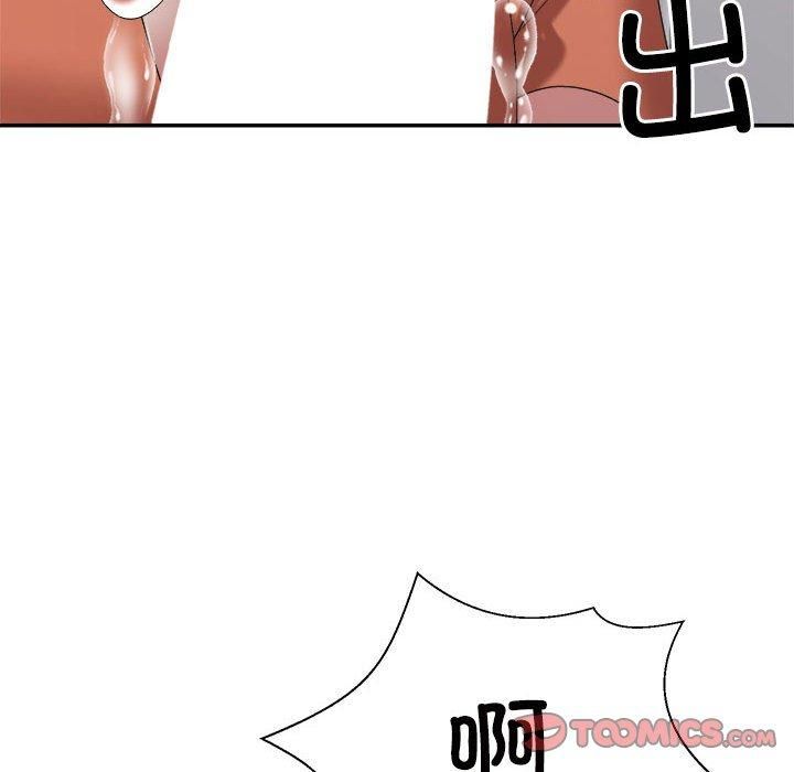 不同寻常的爱第22话