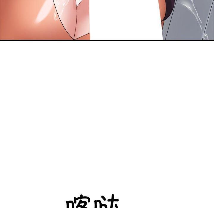 不同寻常的爱第22话