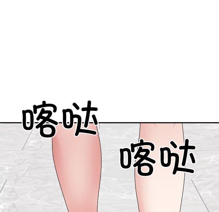 不同寻常的爱第22話