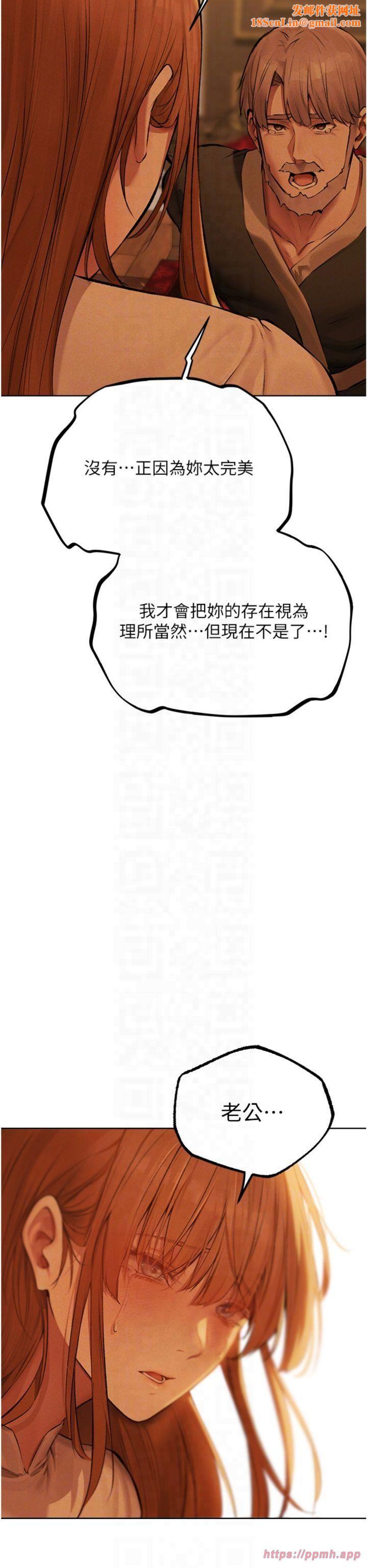 人妻猎人第70話-貴婦鮑的最終歸屬♥