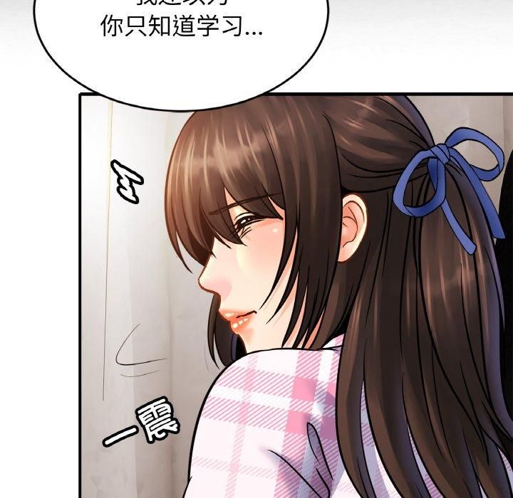 亲密一家人第54話