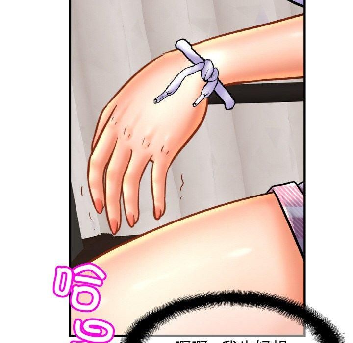 亲密一家人第54話