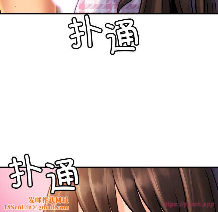 亲密一家人第54話