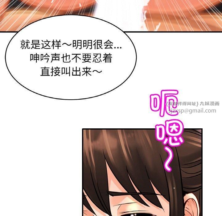 亲密一家人第54話