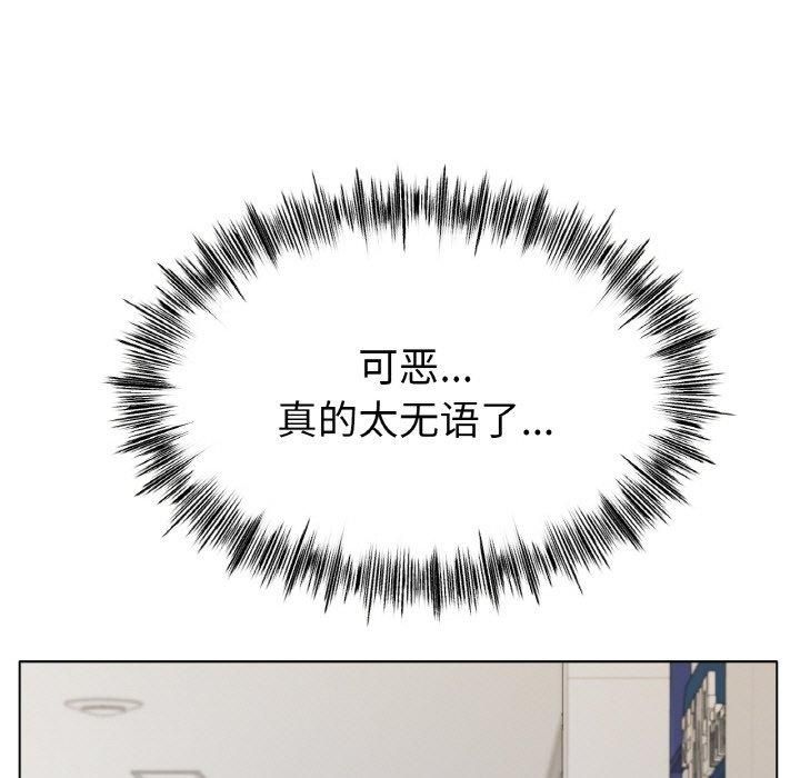 冰上恋人第46話