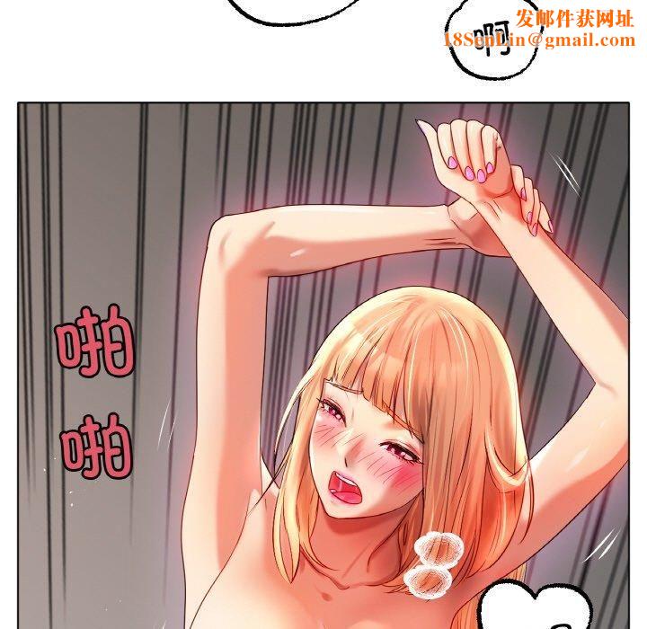 冰上恋人第46話