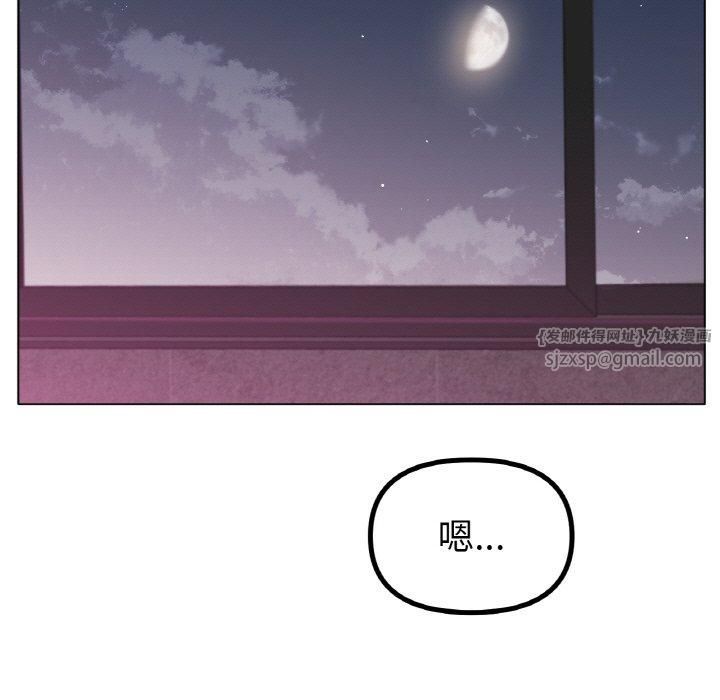 冰上恋人第46話