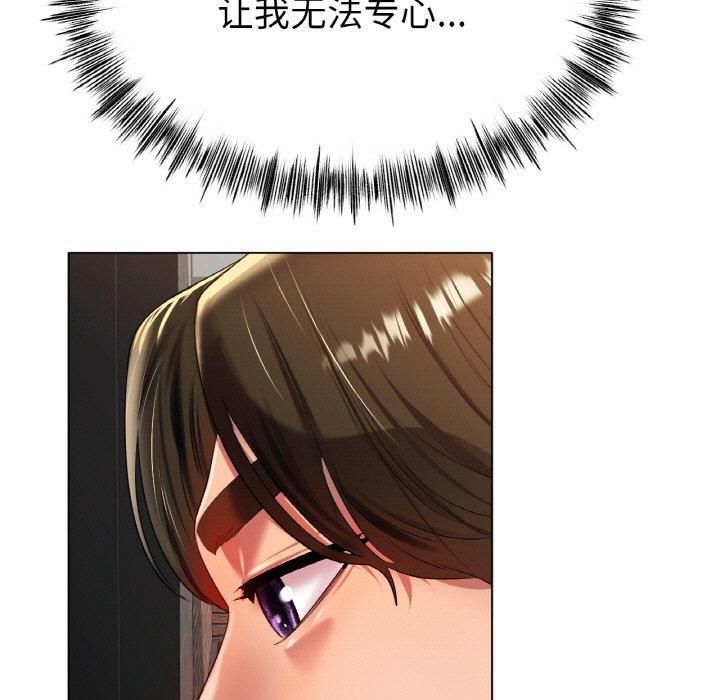 冰上恋人第46話