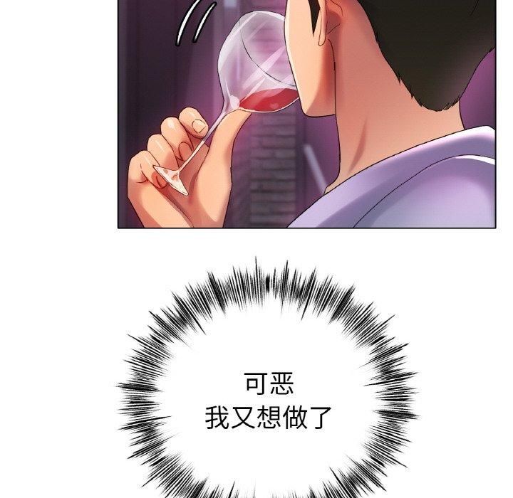 冰上恋人第46話