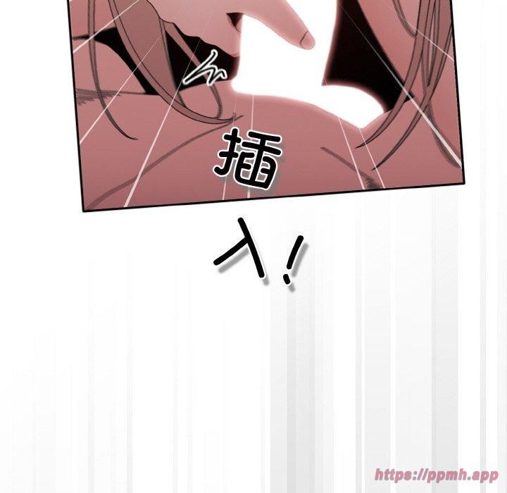 老大!请把女儿交给我!第48話