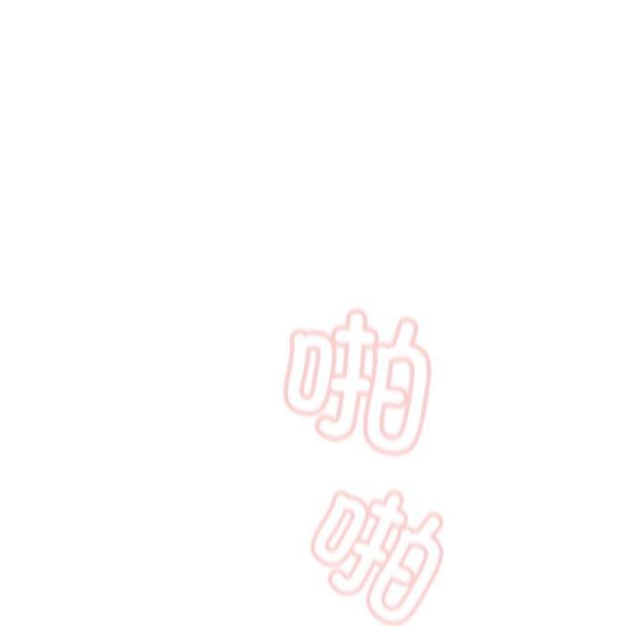 老大!请把女儿交给我!第48話