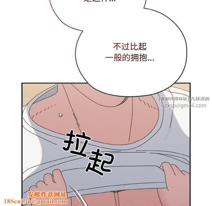 老大!请把女儿交给我!第48話