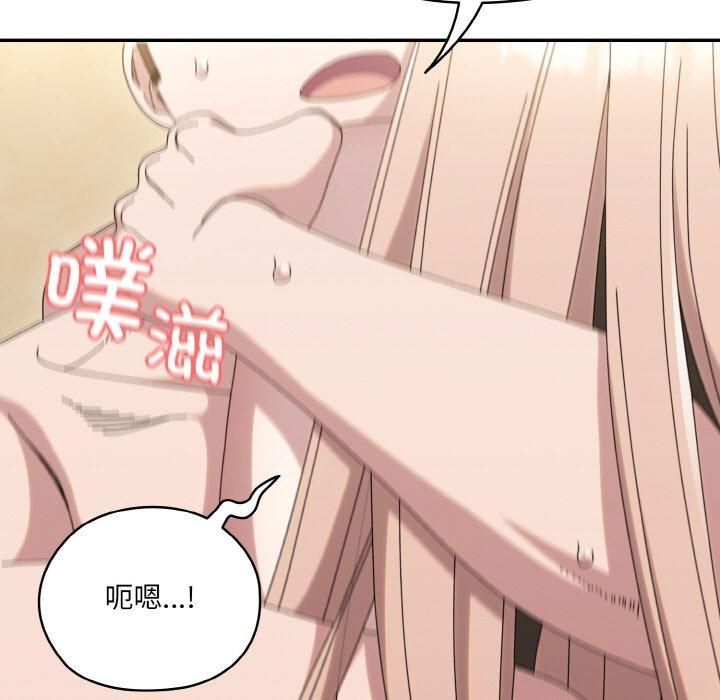 老大!请把女儿交给我!第48話