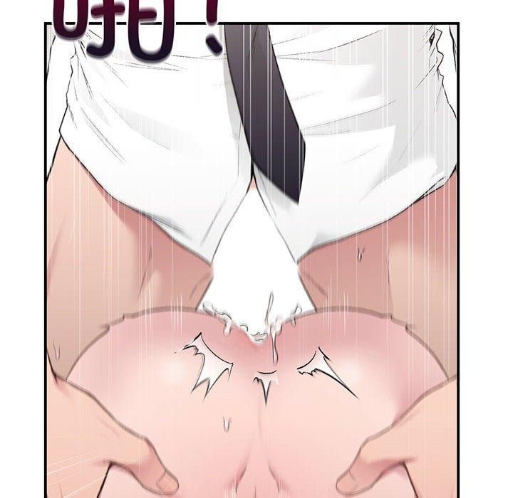 让我一见钟情的他第48話