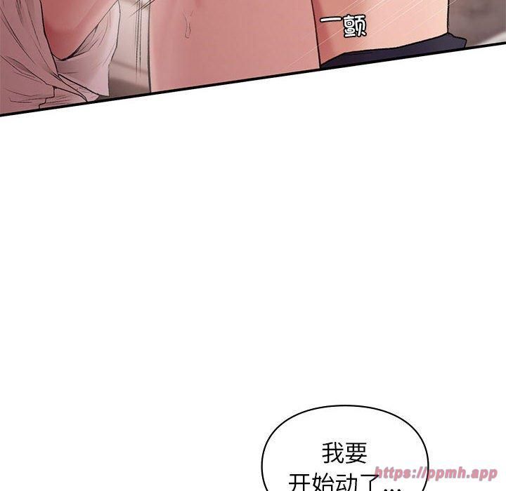 让我一见钟情的他第48話