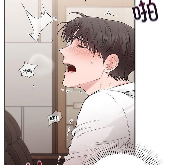 让我一见钟情的他第48话