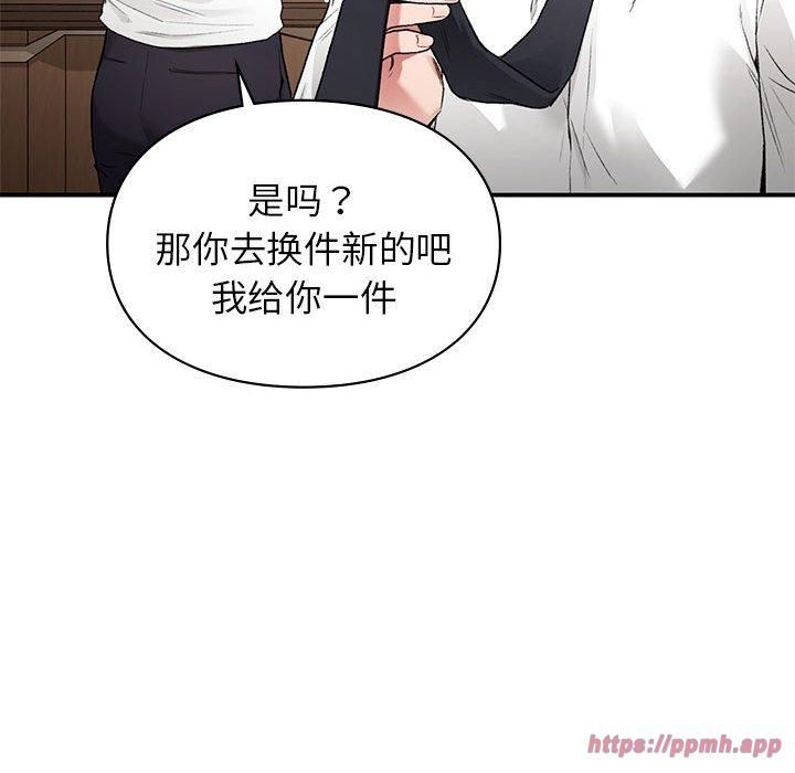 让我一见钟情的他第48話
