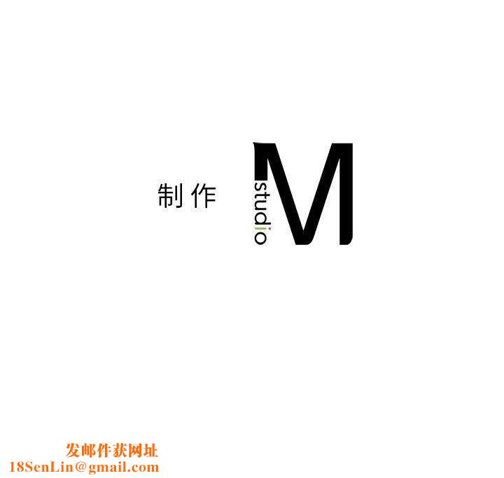 让我一见钟情的他第48話