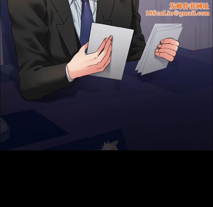 了不起的她第39話