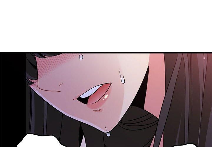 发小碰不得第41話