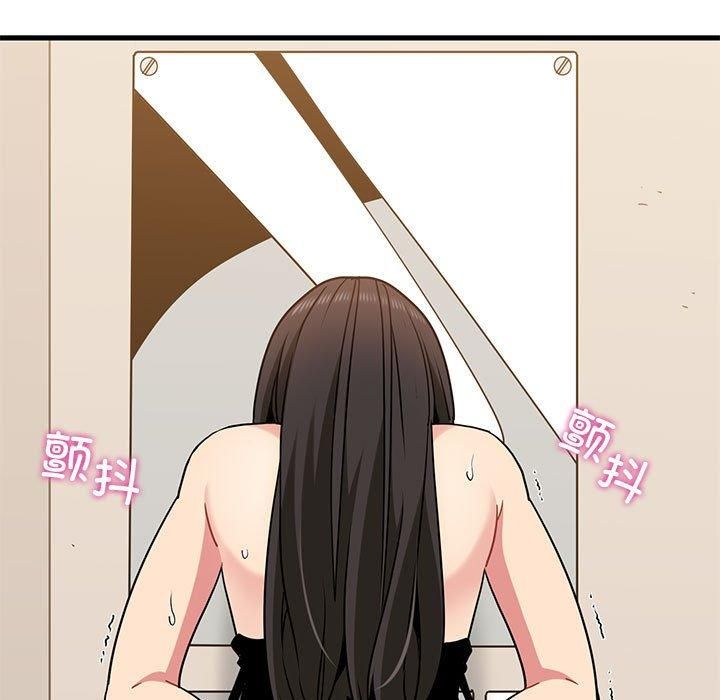 发小碰不得第41話