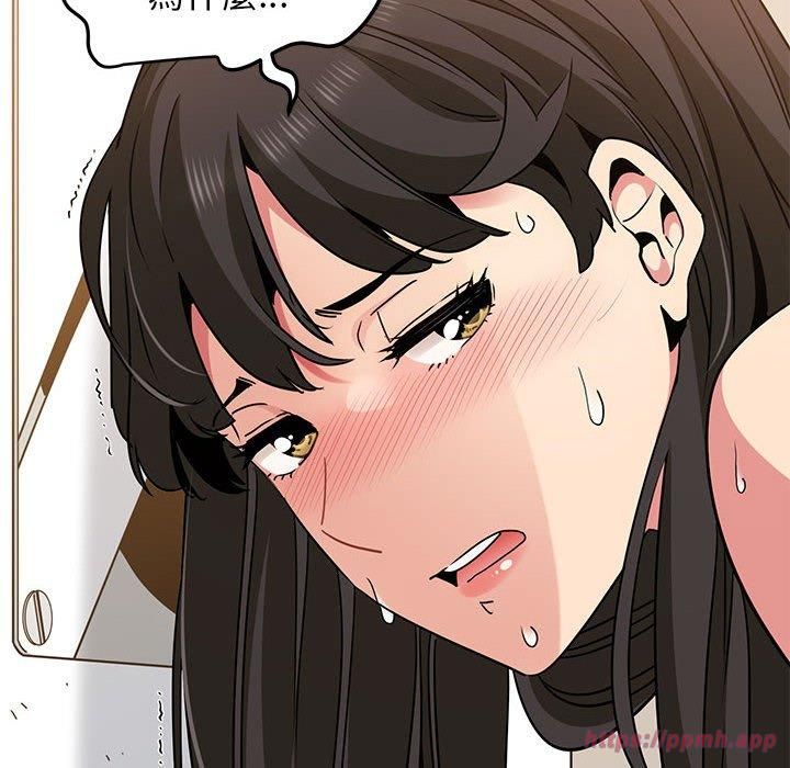 发小碰不得第41話