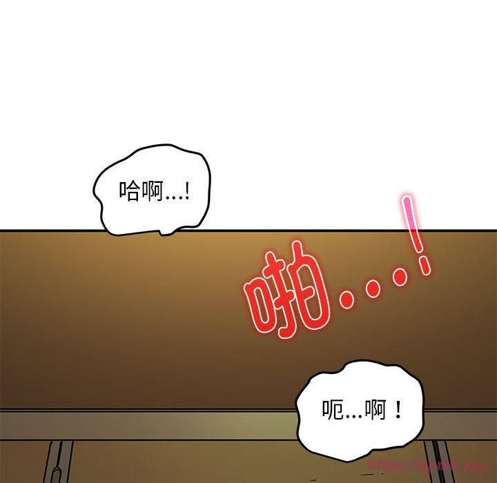 发小碰不得第41話
