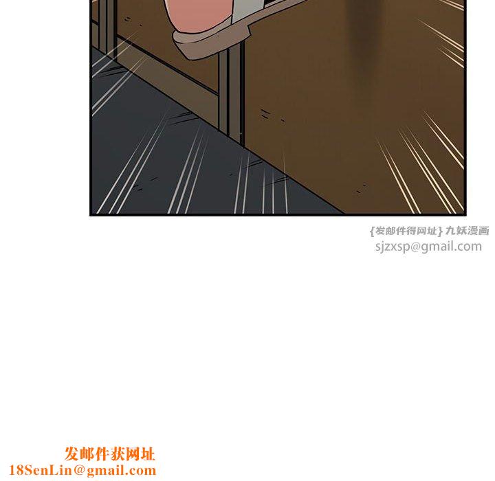 发小碰不得第41話