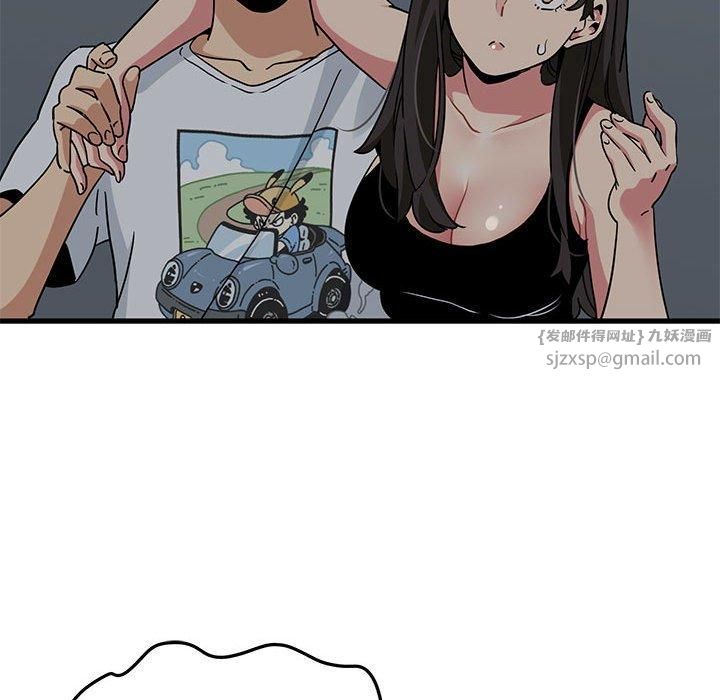 发小碰不得第41話