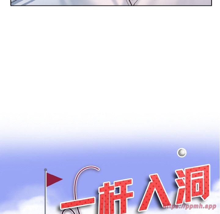 一杆入洞第42話