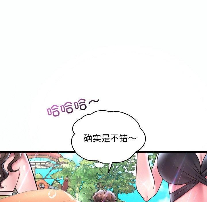 渴望占有她第37話