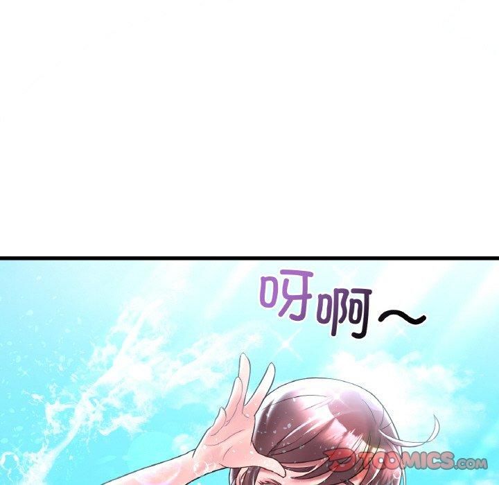 渴望占有她第37話