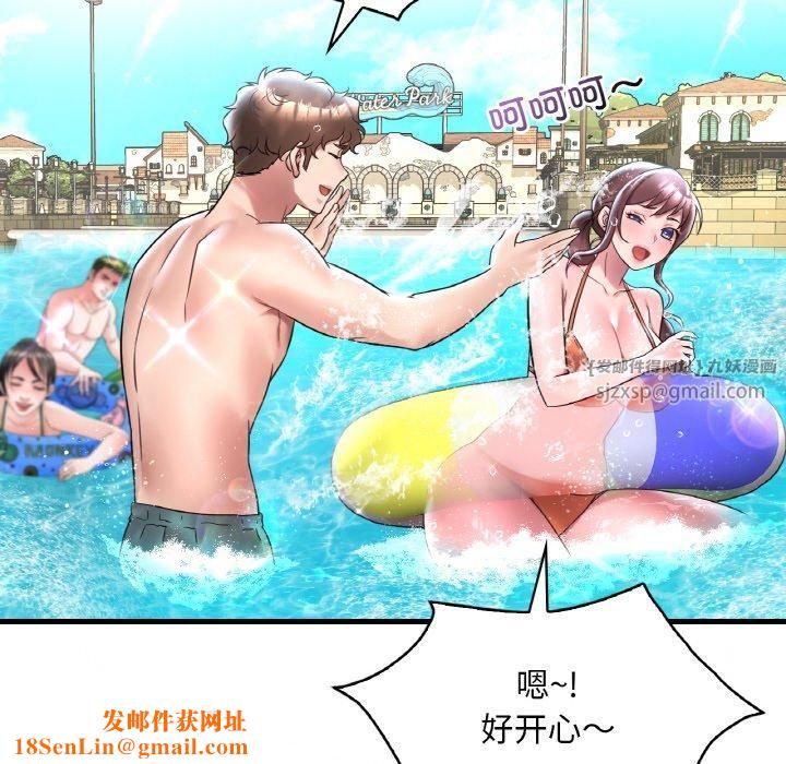 渴望占有她第37話