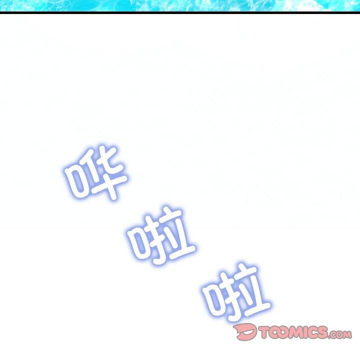 渴望占有她第37話