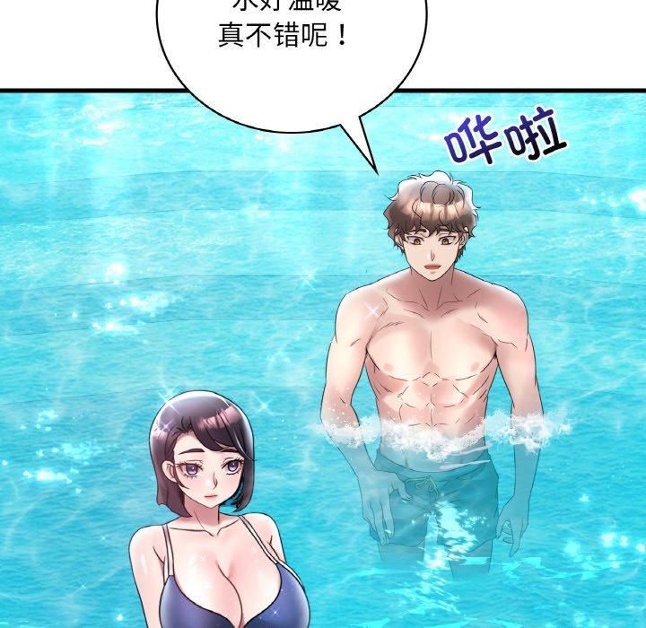 渴望占有她第37話
