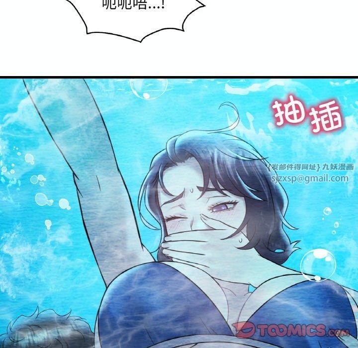 渴望占有她第37話