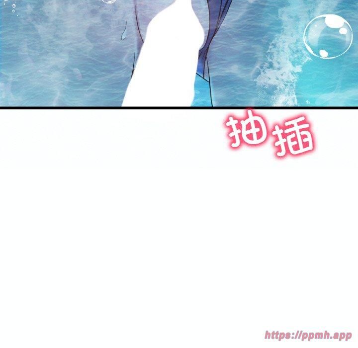 渴望占有她第37话