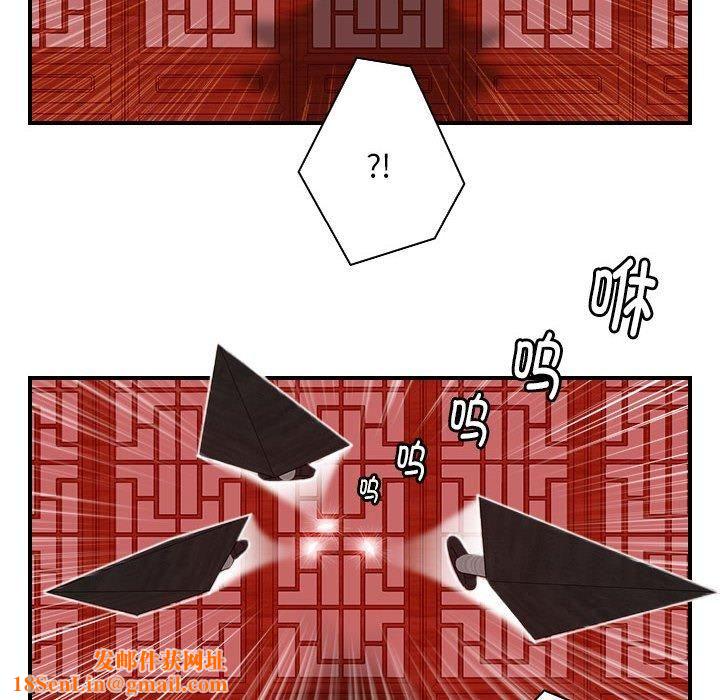 性感的高手们第7話