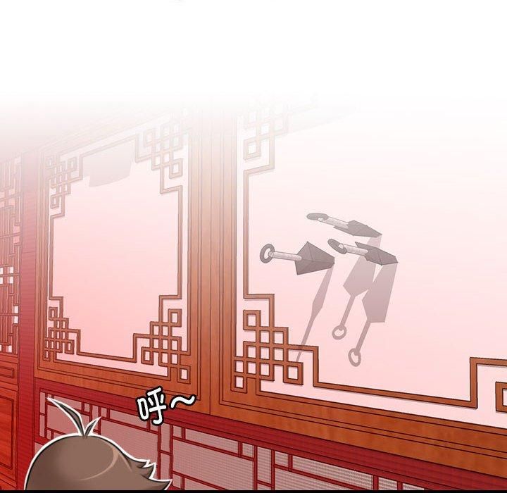 性感的高手们第7話