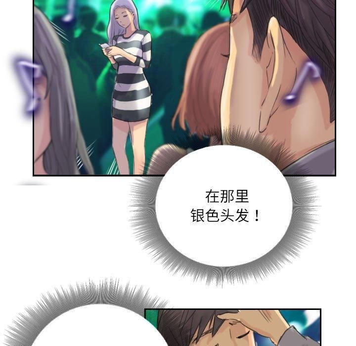 灵魂互换第10話