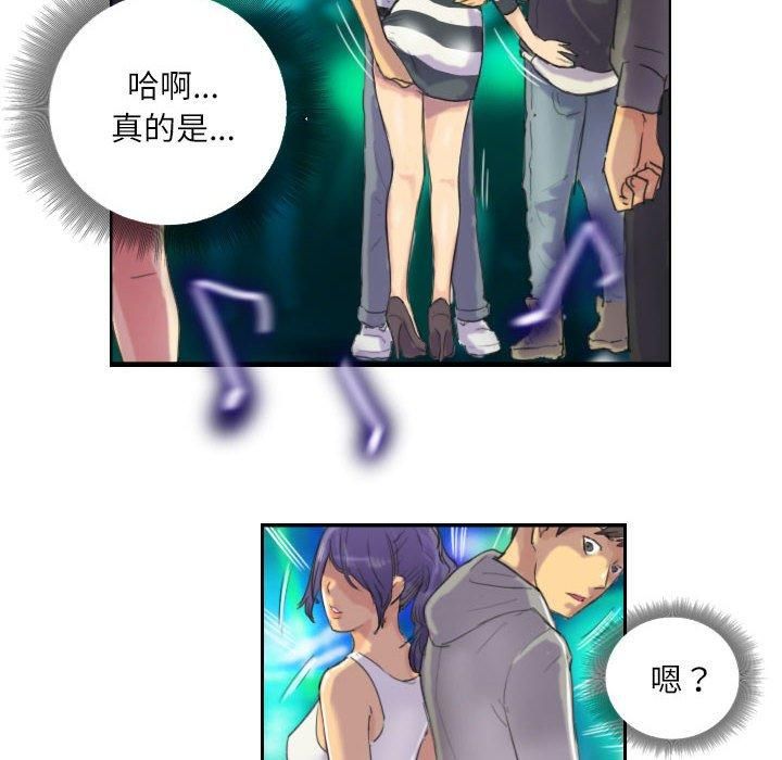 灵魂互换第10話