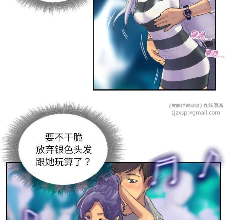 灵魂互换第10話