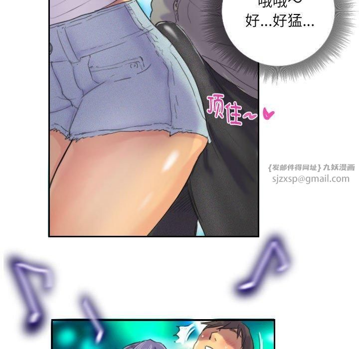 灵魂互换第10話