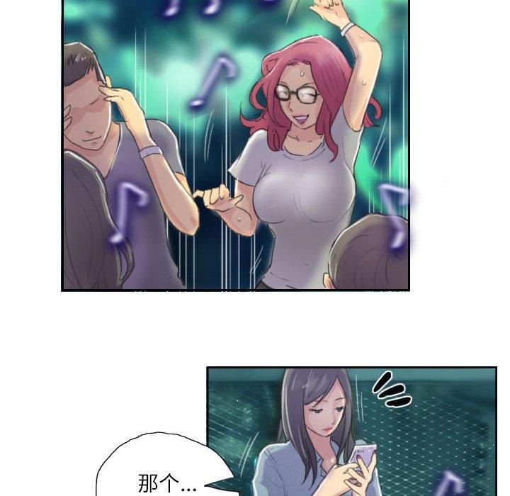 灵魂互换第10話