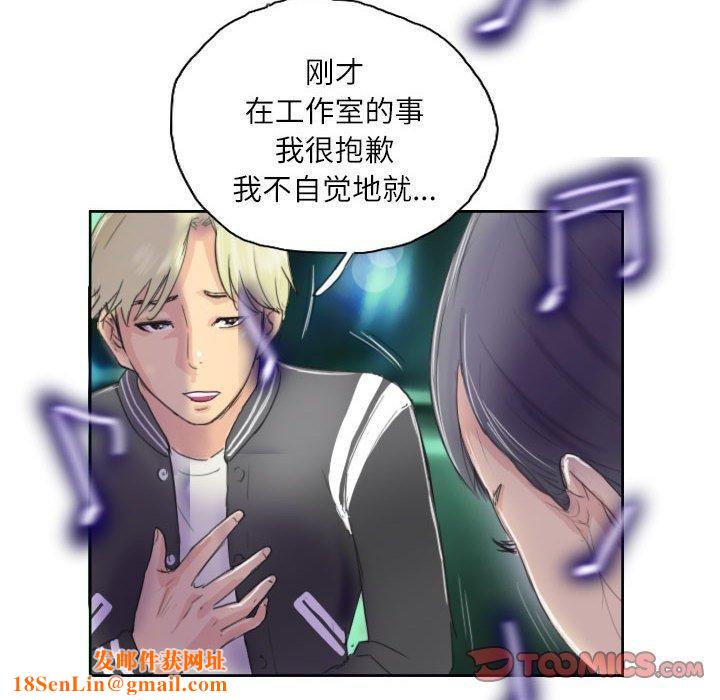 灵魂互换第10話