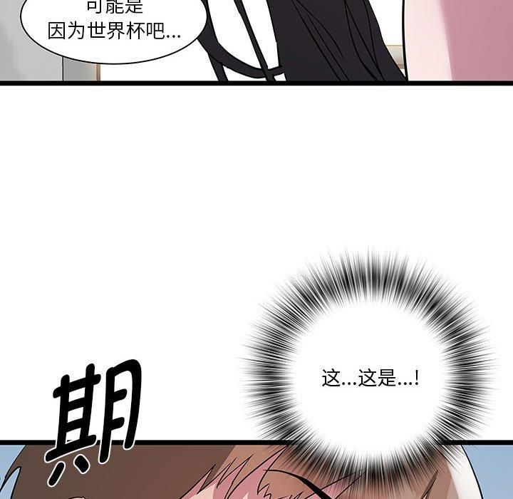 RE:23岁第17話