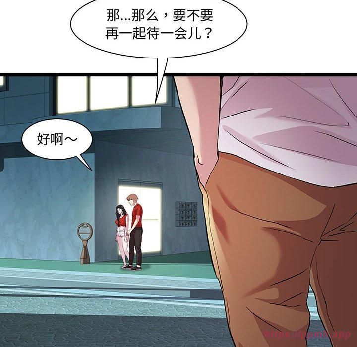 RE:23岁第17話